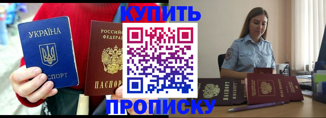 временная регистрация госуслуги в Таштаголе